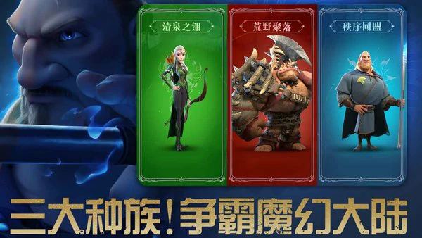 万龙觉醒英雄排行榜最新