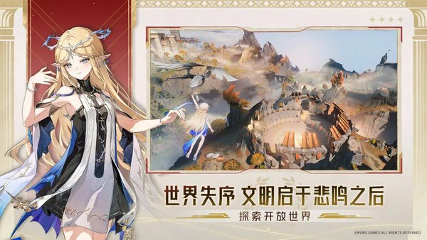 鸣潮梦魇凯尔匹声骸技能介绍