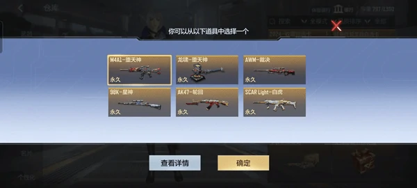 cf手游生化模式狙击枪排名朱雀登顶裁决安琪拉谁主沉浮?