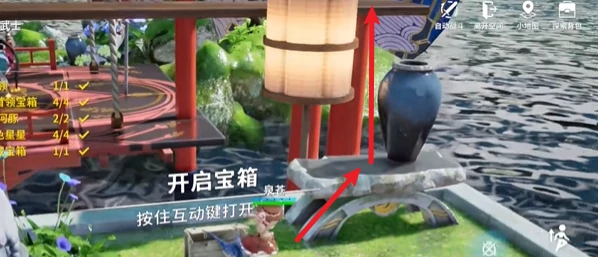 开放空间樱花廊道怎么通关