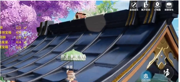 开放空间樱花廊道怎么通关