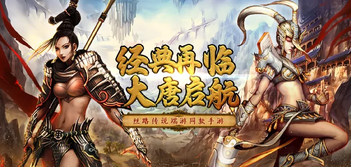 寻梦丝路黑市商人蹲点技巧