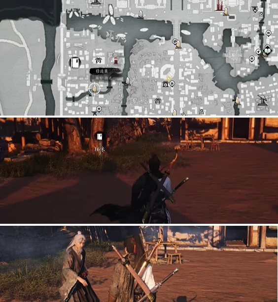 燕云十六声悬檐之下2支线任务攻略