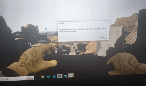 三角洲行动内存不足解决方法