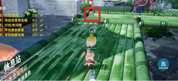 开放空间樱花廊道怎么通关