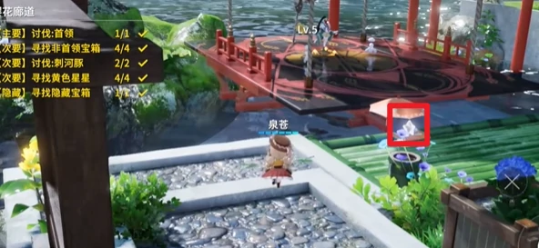 开放空间樱花廊道怎么通关