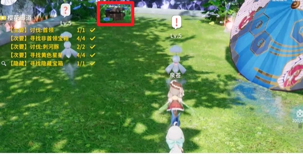 开放空间樱花廊道怎么通关