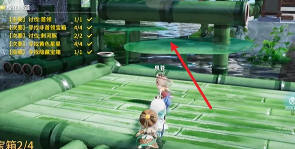 开放空间樱花廊道怎么通关