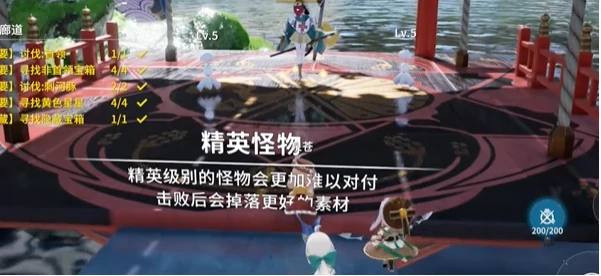 开放空间樱花廊道怎么通关