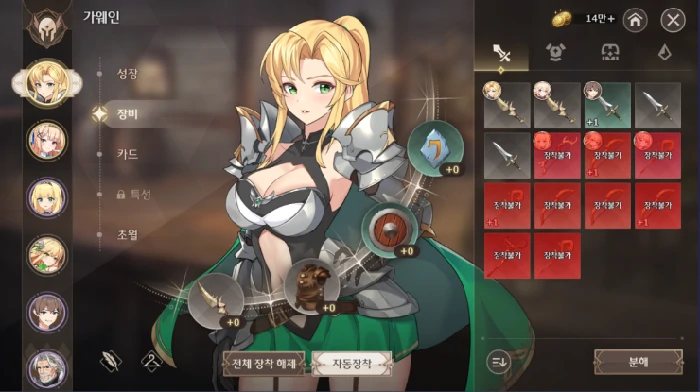 LostSword失落之剑角色机制介绍