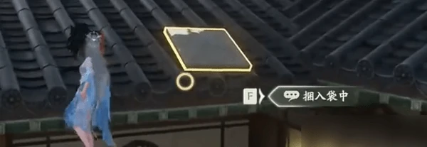 仙剑世界苏州寒山寺解密宝箱怎样获取