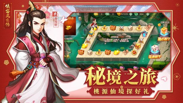 侠客风云传ol平民最佳阵容推荐