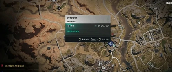 七日世界雪国人生藏红花位置在哪