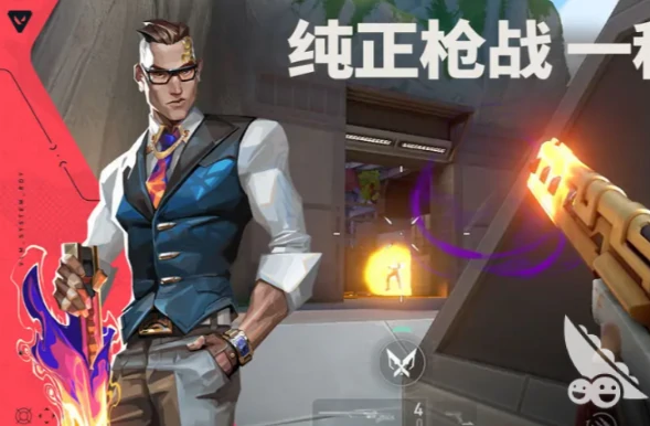 无畏契约手游安卓手机版有刀吗