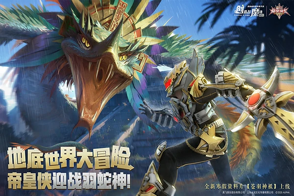 创造与魔法食谱烹饪大全最新