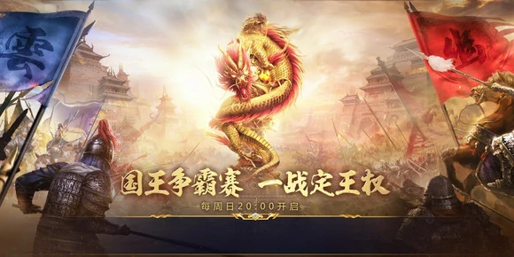 远征2国王之路怎么打，远征2国王之路玩法攻略