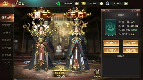 远征2国王之路怎么打，远征2国王之路玩法攻略