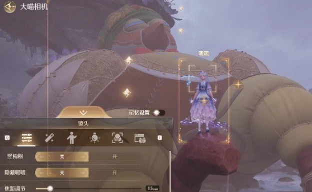 无限暖暖站在巨型画帽鸡上举起相机记住它的模样照片拍照攻略