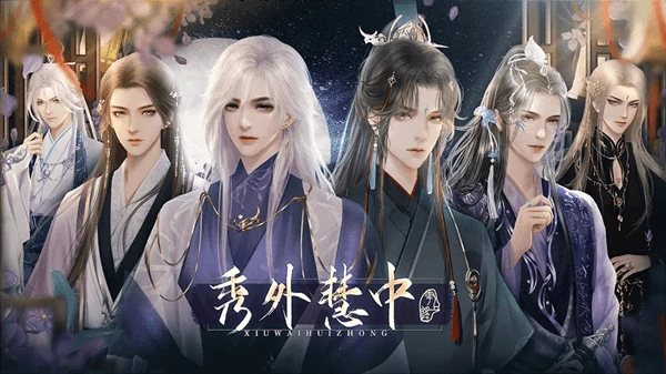 掌门休夫日常怎么解锁地图