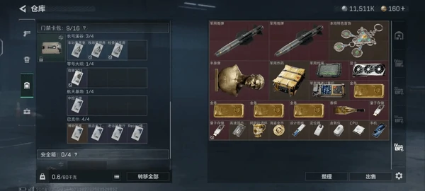 三角洲行动跑刀赚钱攻略