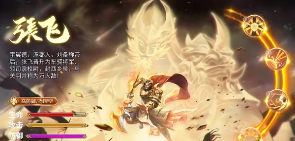 止戈之战怎么换盟主