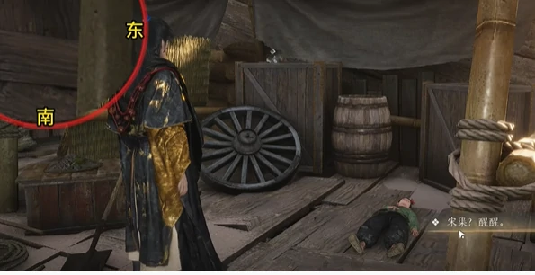 燕云十六声万事知沙海劝学任务怎么完成