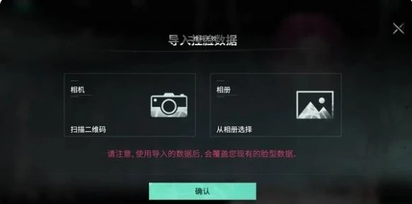 七日世界捏脸码图片