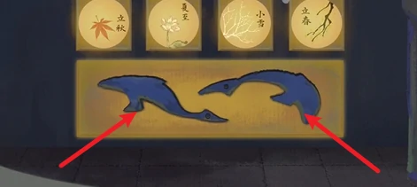 栖云异梦2瑶山谣二十四节顺序是怎样的