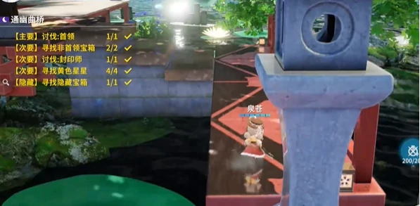 开放空间通幽曲桥怎么过关的