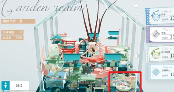 开放空间通幽曲桥怎么过关的