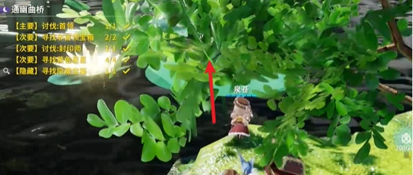 开放空间通幽曲桥怎么过关的