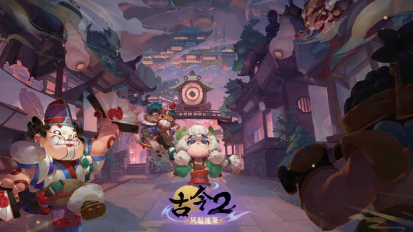 古今2风起蓬莱追击流阵容怎么搭配