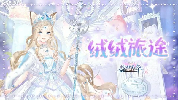 盛世芳华手游vip价目表