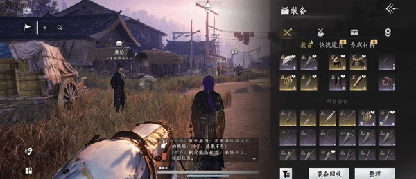 燕云十六声伞扇奇术搭配攻略：精准组合实现控场与爆发双突破