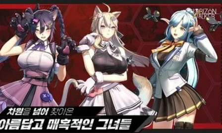 地平线行者e服兑换码最新