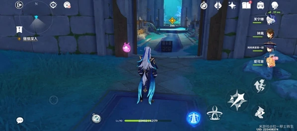 原神爱可菲传说任务宝箱在哪里