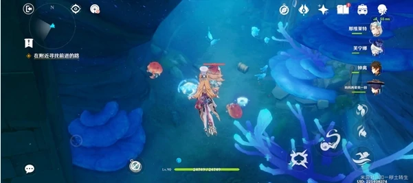 原神爱可菲传说任务宝箱在哪里