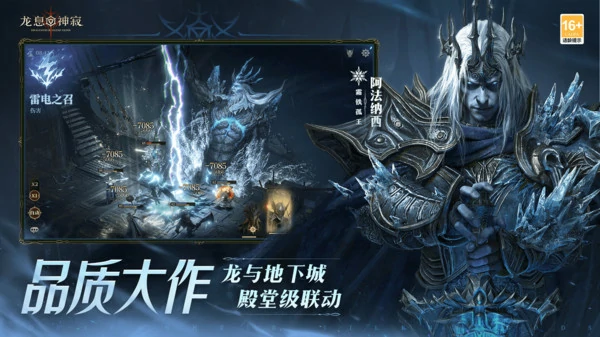 龙息神寂烹饪配方大全