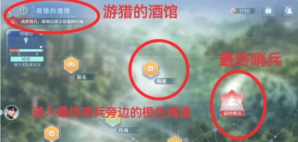 恋与深空卡利花的回响夏以昼全结局攻略