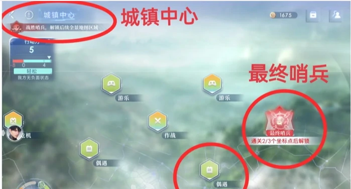 恋与深空卡利花的回响夏以昼全结局攻略