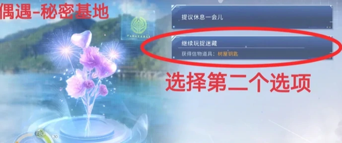 恋与深空卡利花的回响夏以昼全结局攻略