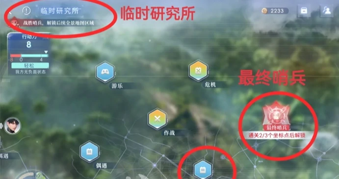 恋与深空卡利花的回响夏以昼全结局攻略