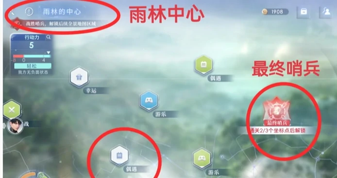 恋与深空卡利花的回响夏以昼全结局攻略