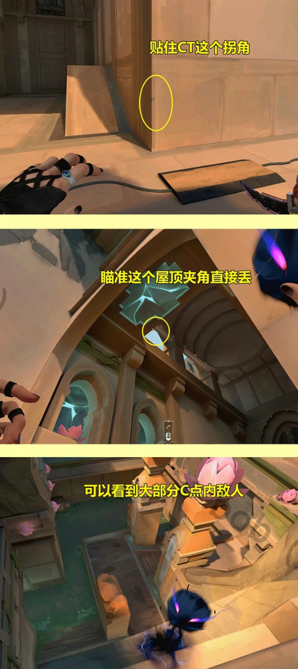 无畏契约莲花古城黑梦防守眼教学