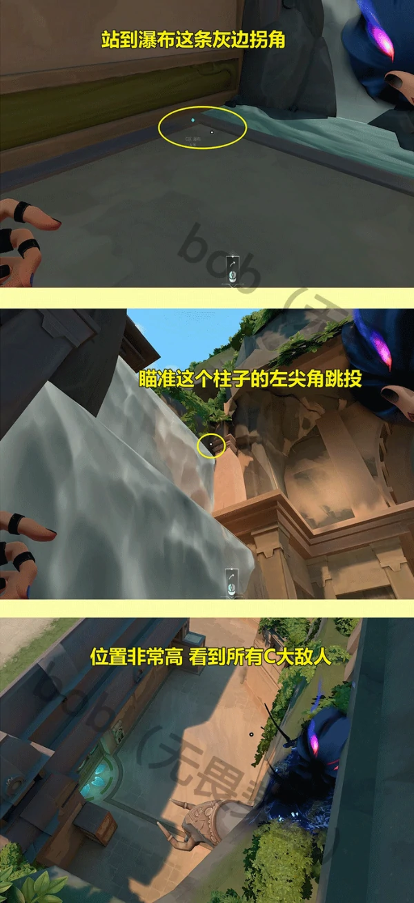 无畏契约莲花古城黑梦防守眼教学