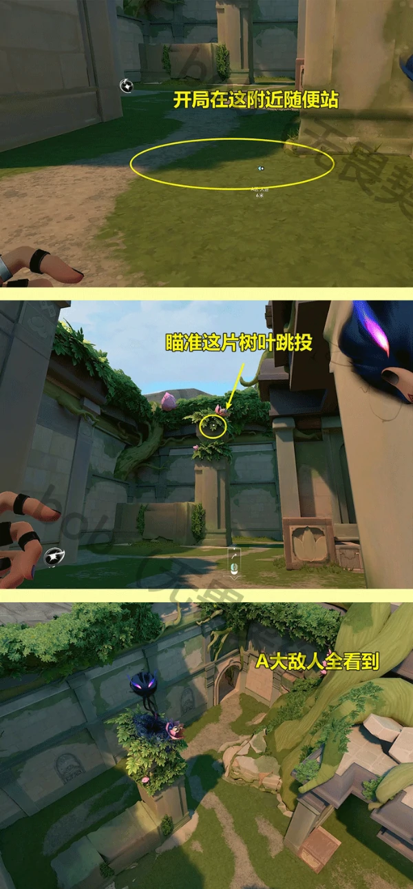 无畏契约莲花古城黑梦防守眼教学