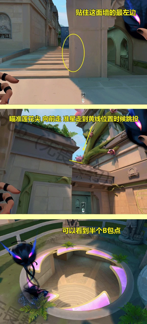 无畏契约莲花古城黑梦防守眼教学