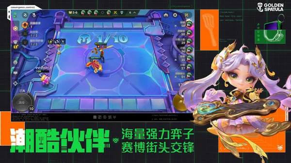 金铲铲之战s14恭喜发财新机制有哪些