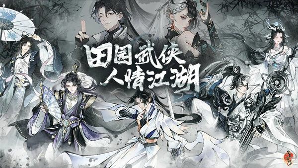 华夏千秋好感度怎么快速提升