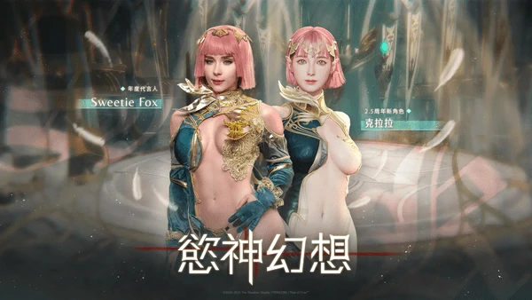 欲神幻想怎么刷初始